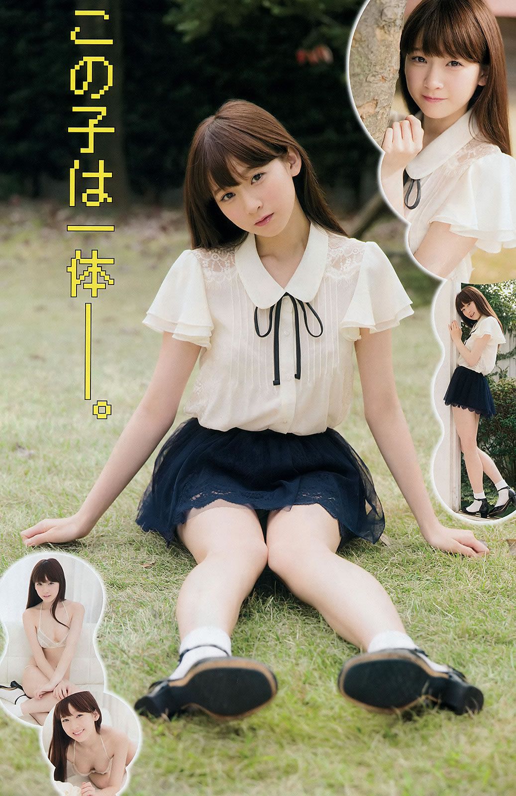 [Young Champion] 2016 No.01 浅川梨奈 金子理江 大場美奈 HAZUKI 吉木りさ 紗倉まな [40P]