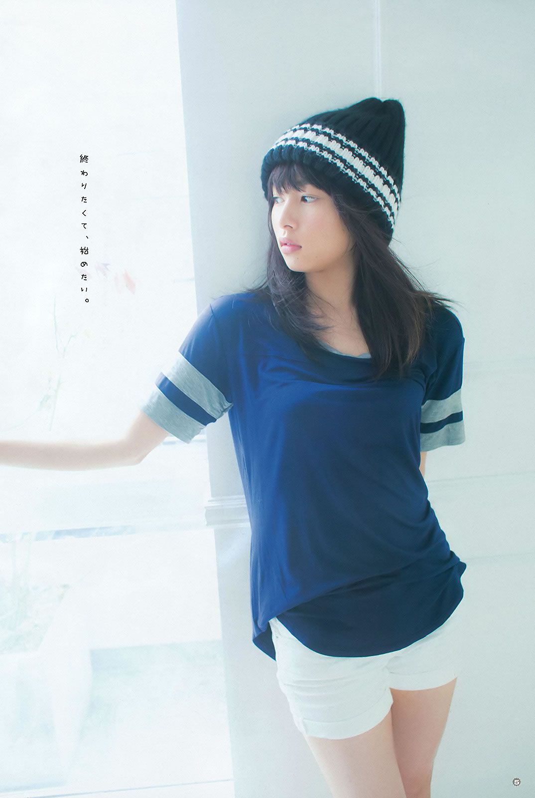 [Young Gangan] 2015 No.22-23 桜井日奈子 兒玉遥 莉音 [23P]