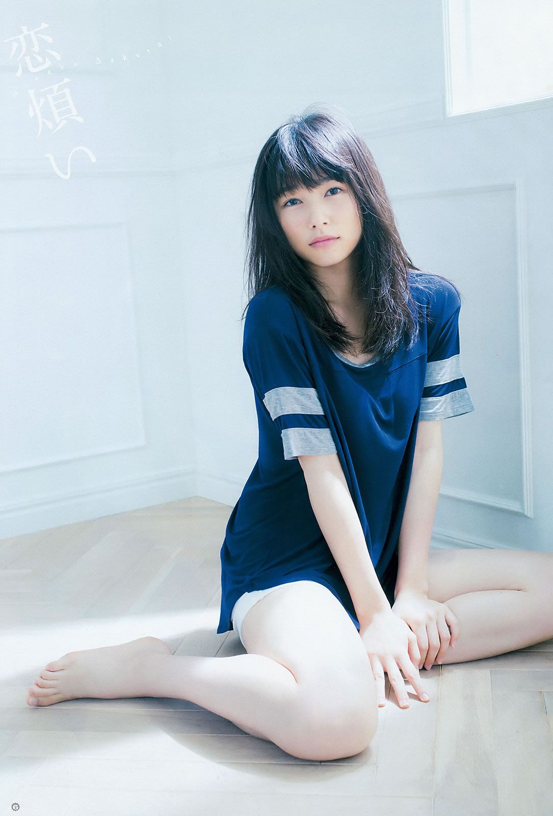 [Young Gangan] 2015 No.22-23 桜井日奈子 兒玉遥 莉音 [23P]