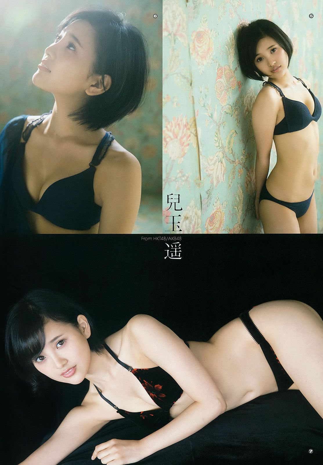 [Young Gangan] 2015 No.22-23 桜井日奈子 兒玉遥 莉音 [23P]