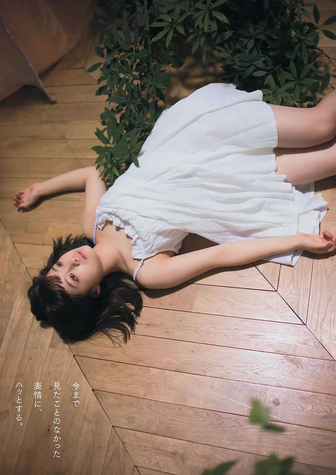 [Young Magazine] 2016 No.01-03 柏木由紀 マギー 橋本環奈 浅川梨奈 [22P]