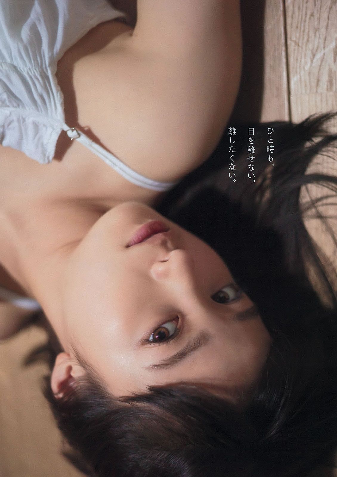 [Young Magazine] 2016 No.01-03 柏木由紀 マギー 橋本環奈 浅川梨奈 [22P]