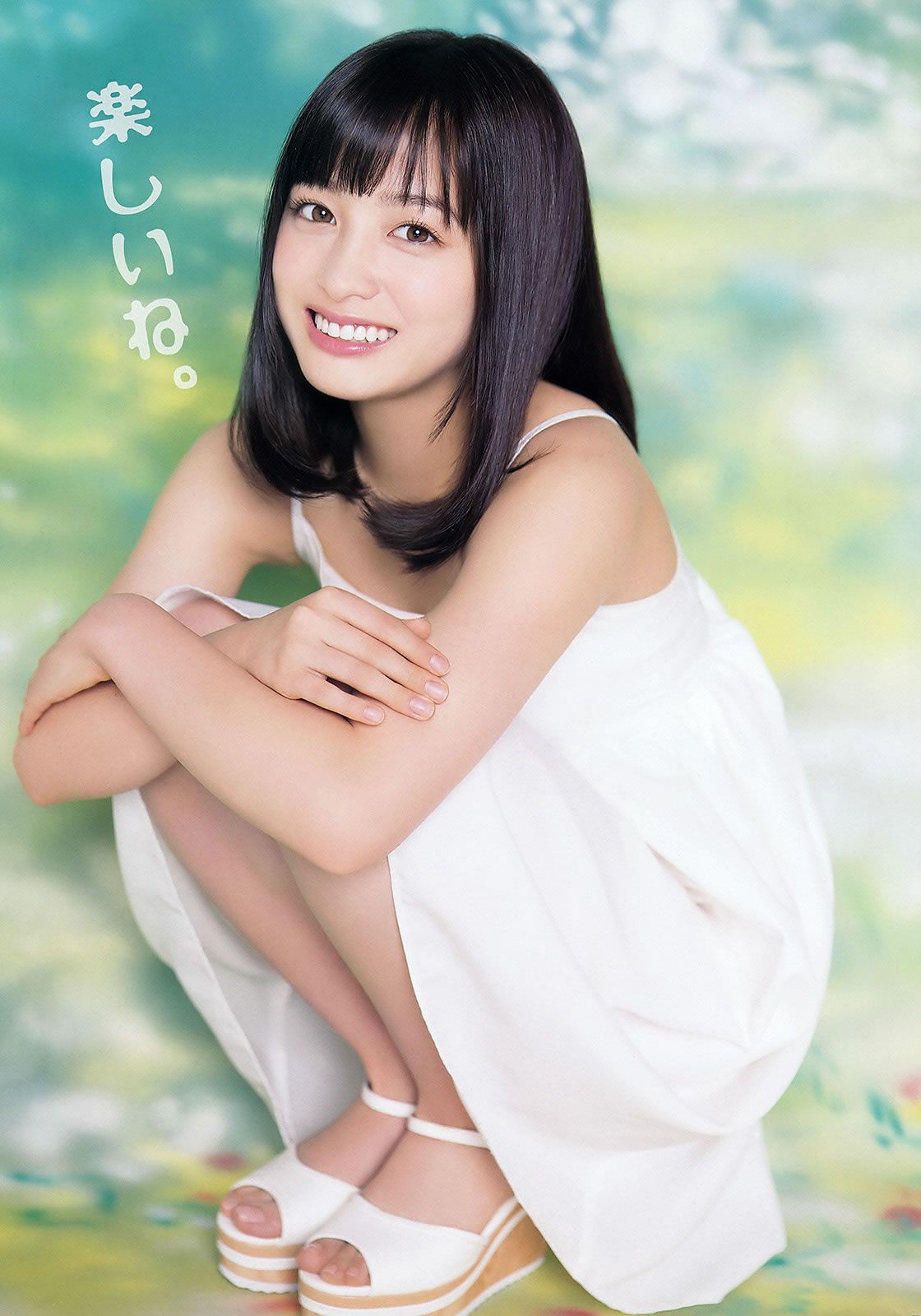 [Young Animal] 2016 No.01 篠崎愛 橋本環奈 久松かおり[23P]