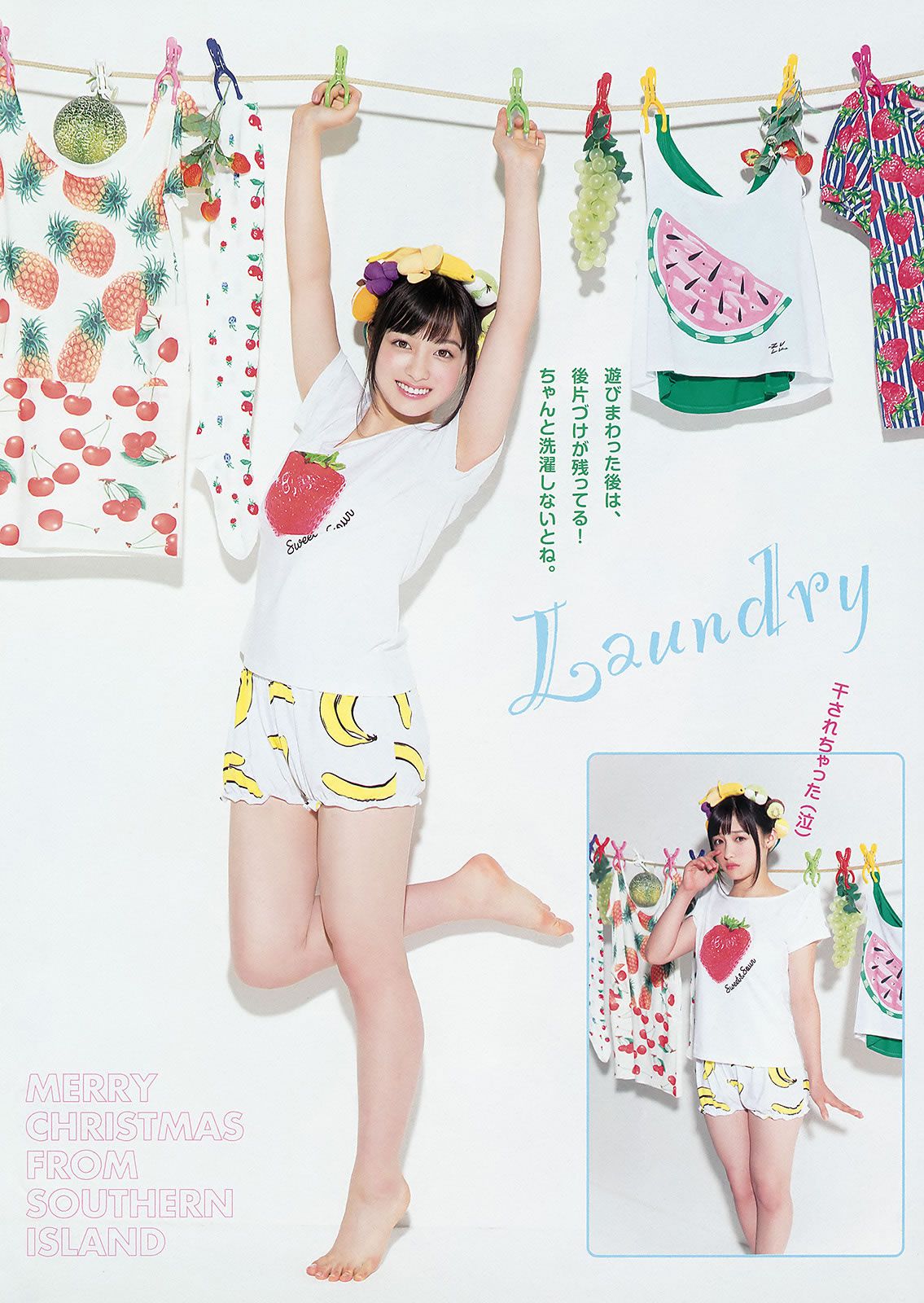 [Young Animal] 2016 No.01 篠崎愛 橋本環奈 久松かおり[23P]