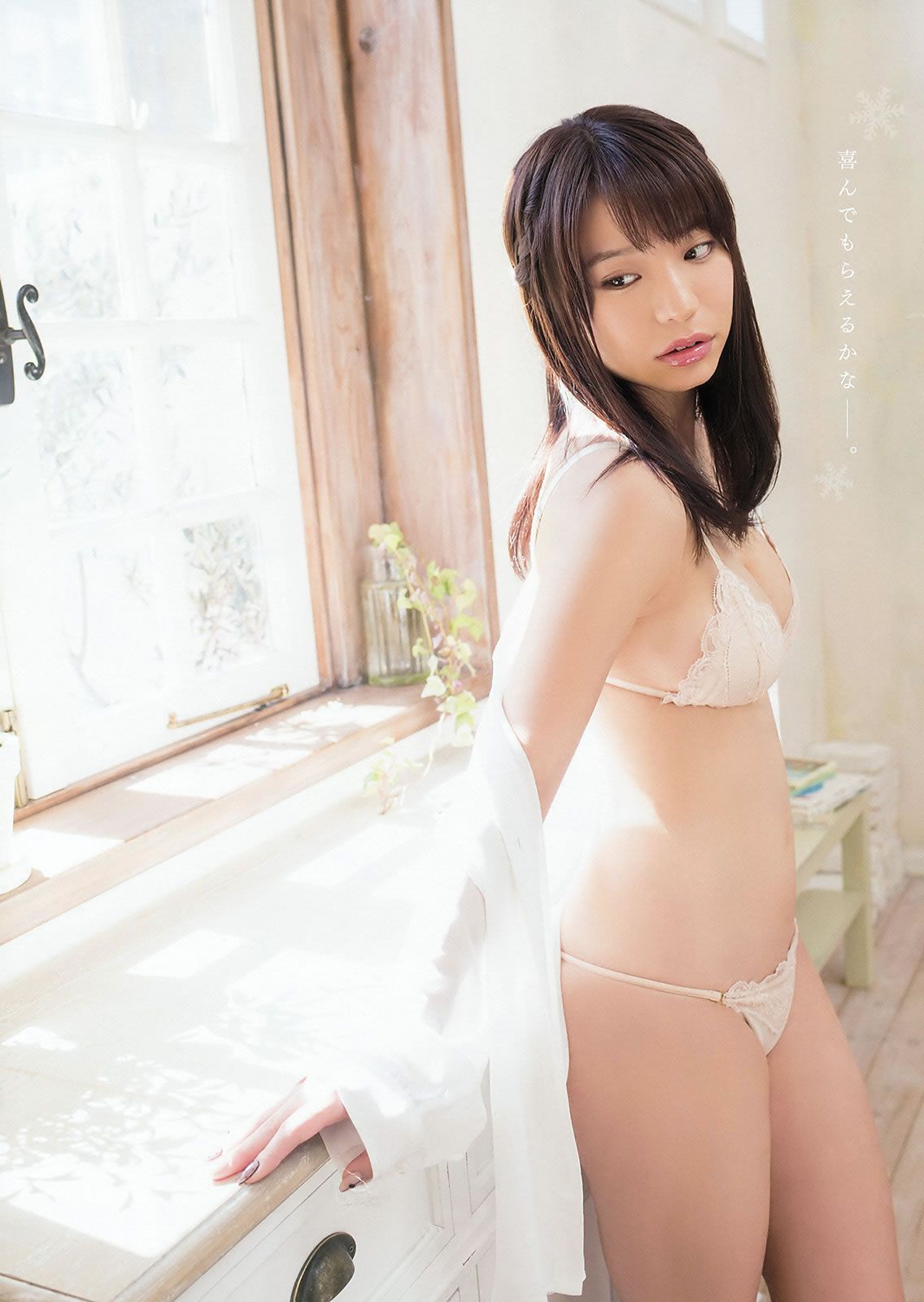 [Young Animal] 2016 No.01 篠崎愛 橋本環奈 久松かおり[23P]
