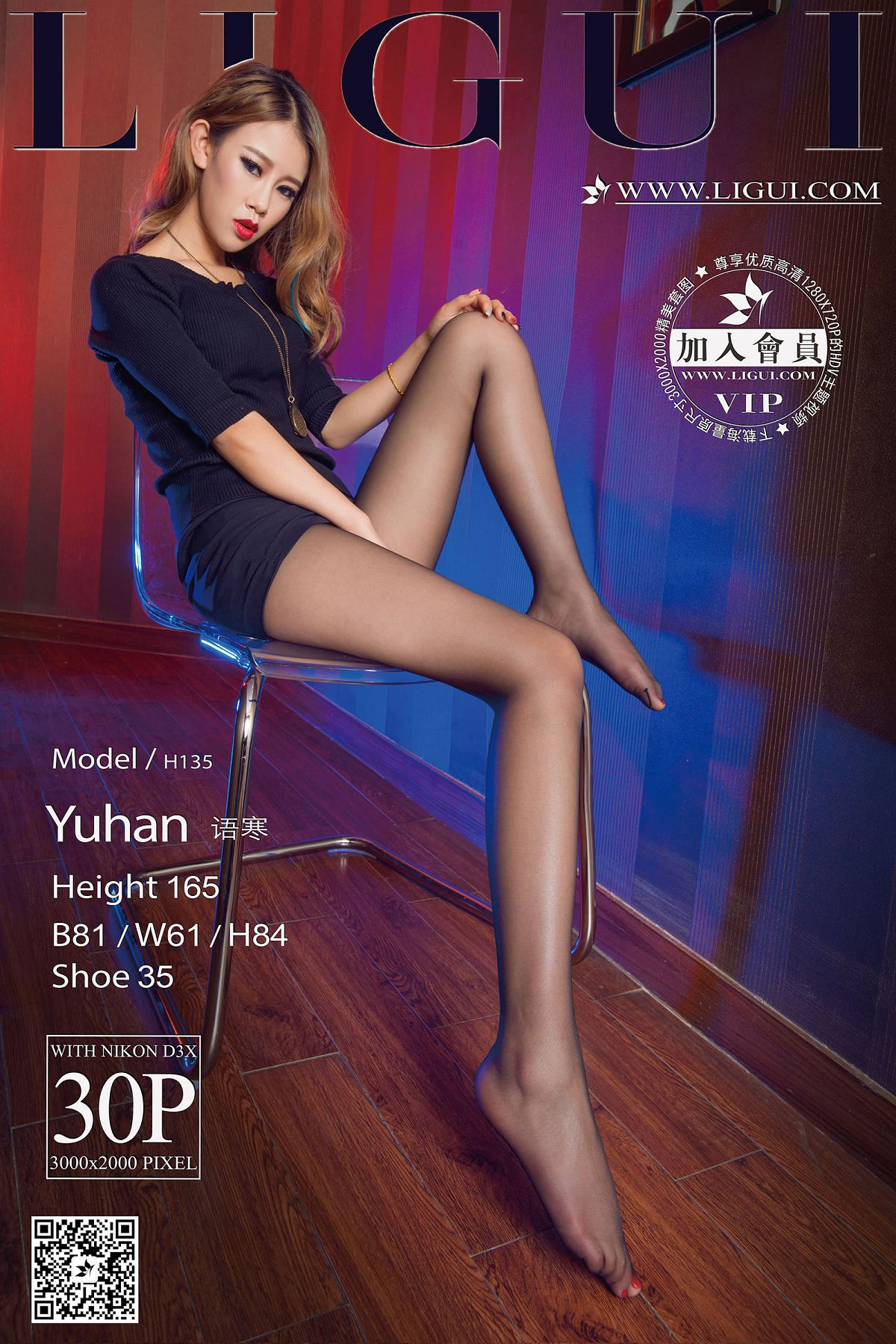 [Ligui] 丽柜 2016.01.10 Model 语寒 [30P]