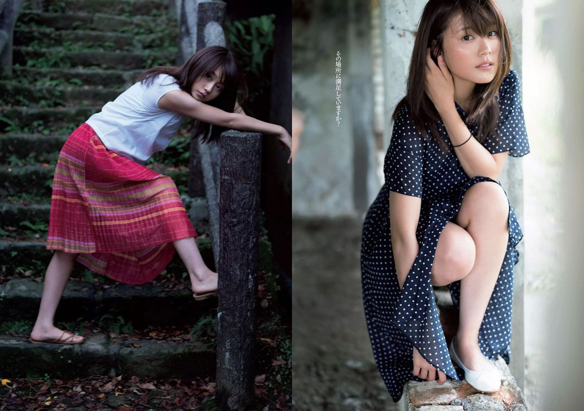 [Weekly Playboy] 2016 No.03-04 有村架純 山地まり 乃木坂46 山本彩 ダレノガレ明美 武田玲奈 紗倉まな 川村ゆきえ [109P]