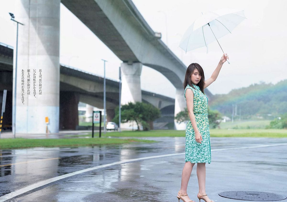 [Weekly Playboy] 2016 No.03-04 有村架純 山地まり 乃木坂46 山本彩 ダレノガレ明美 武田玲奈 紗倉まな 川村ゆきえ [109P]