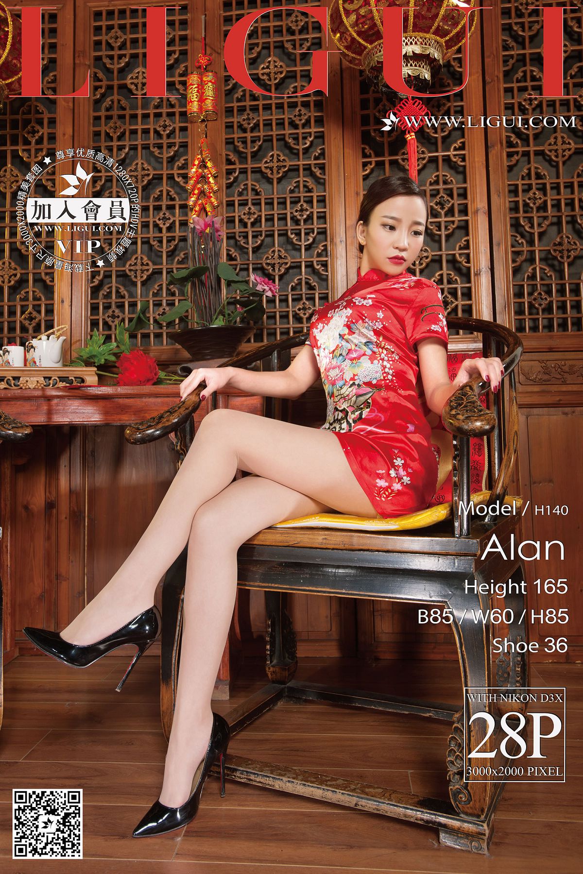 [Ligui] 丽柜 2016.02.04 Model ALAN [28P]