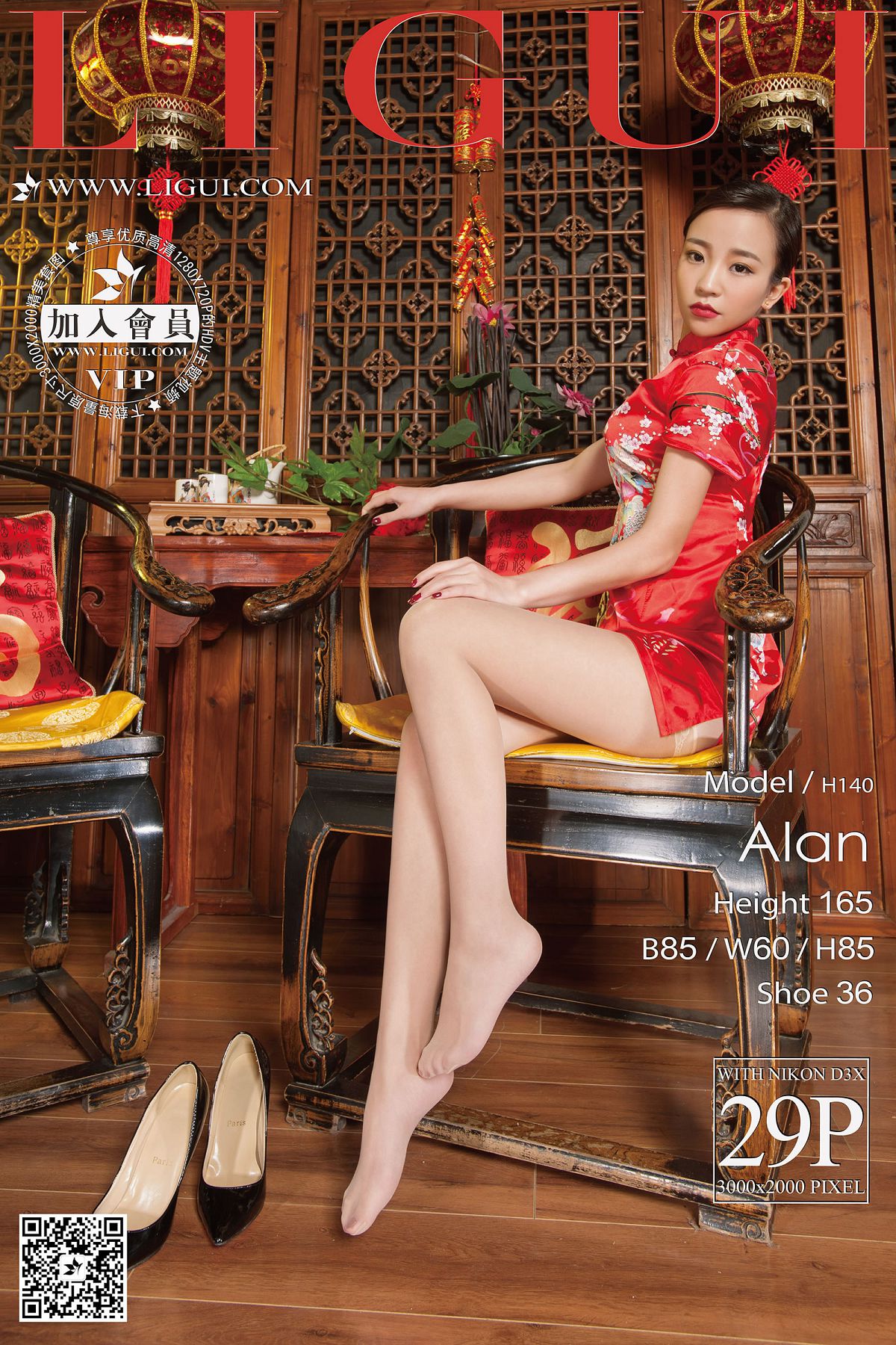 [Ligui] 丽柜 2016.02.08 Model ALAN [29P]