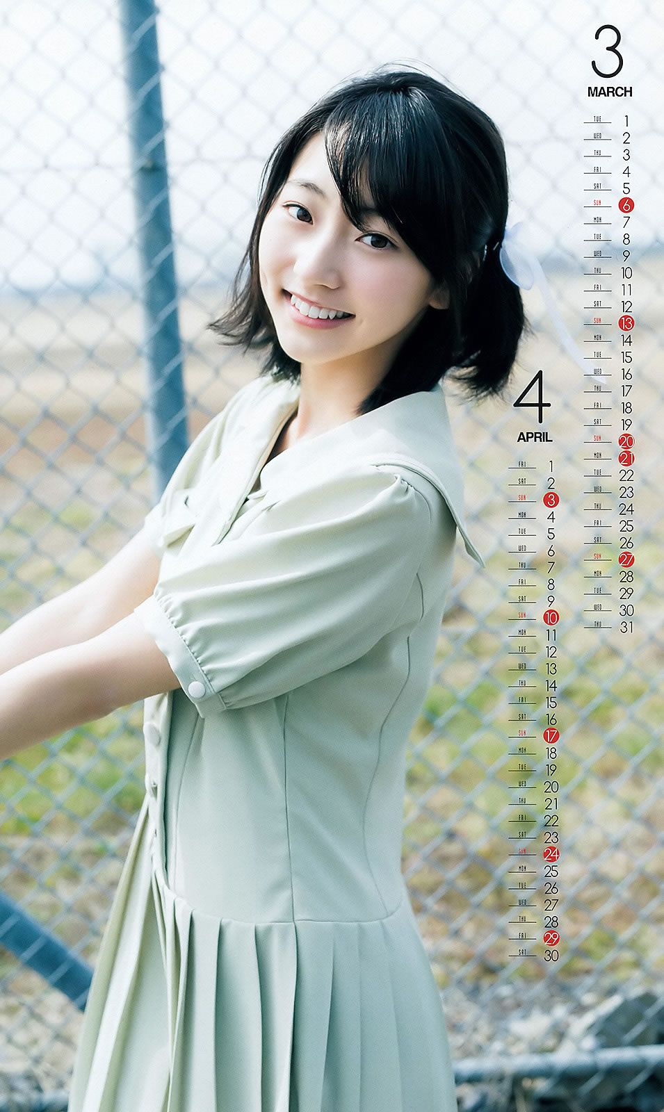 [Weekly Young Jump] 2016 No.06-07 武田玲奈 髙橋ひかる [21P]