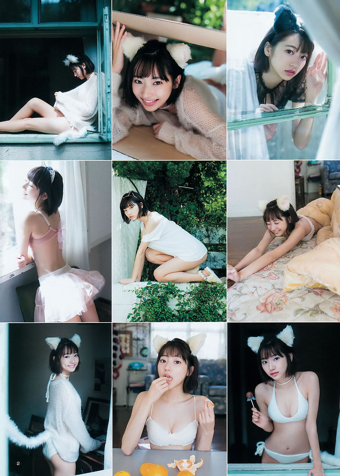 [Weekly Young Jump] 2016 No.06-07 武田玲奈 髙橋ひかる [21P]