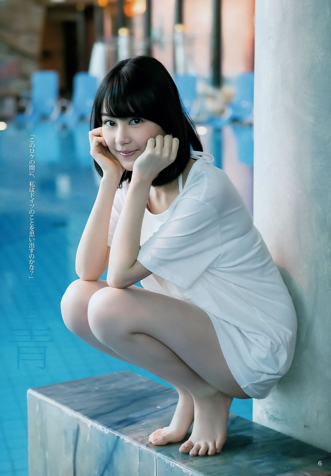 [Weekly Young Jump] 2016 No.08 09 生田絵梨花 北野日奈子 麻亜里 生田佳那 [27P]