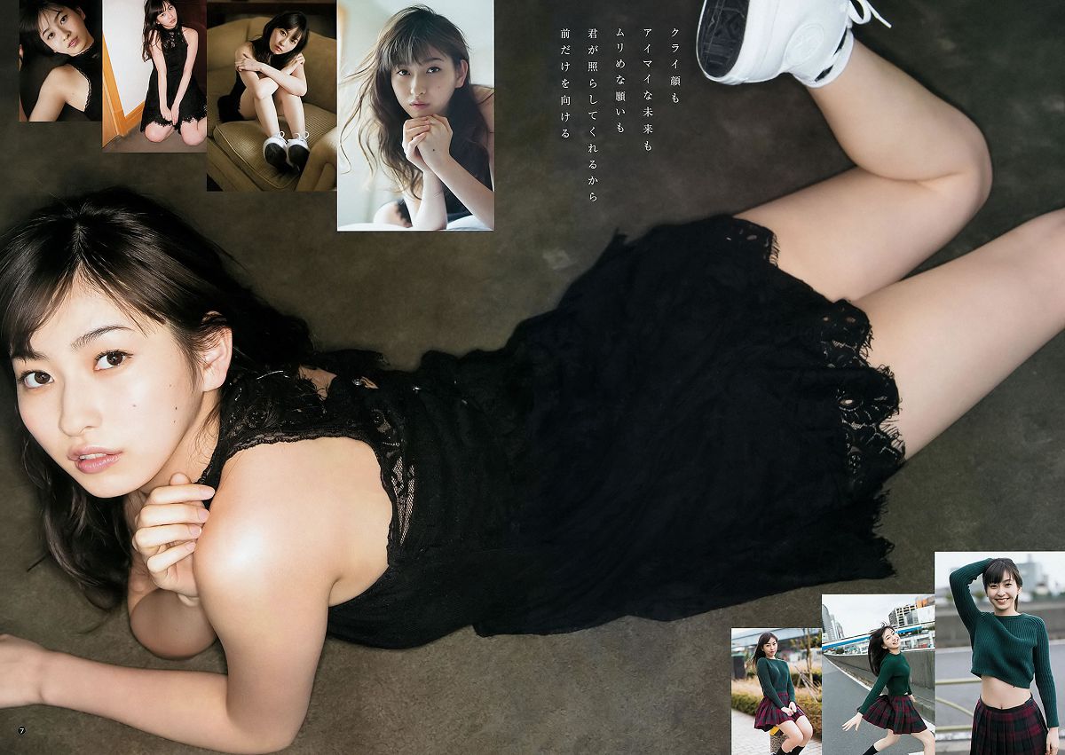 [Weekly Young Jump] 2016 No.10 11 植村あかり 西岡葉月 石川恋 倉持由香 [24P]