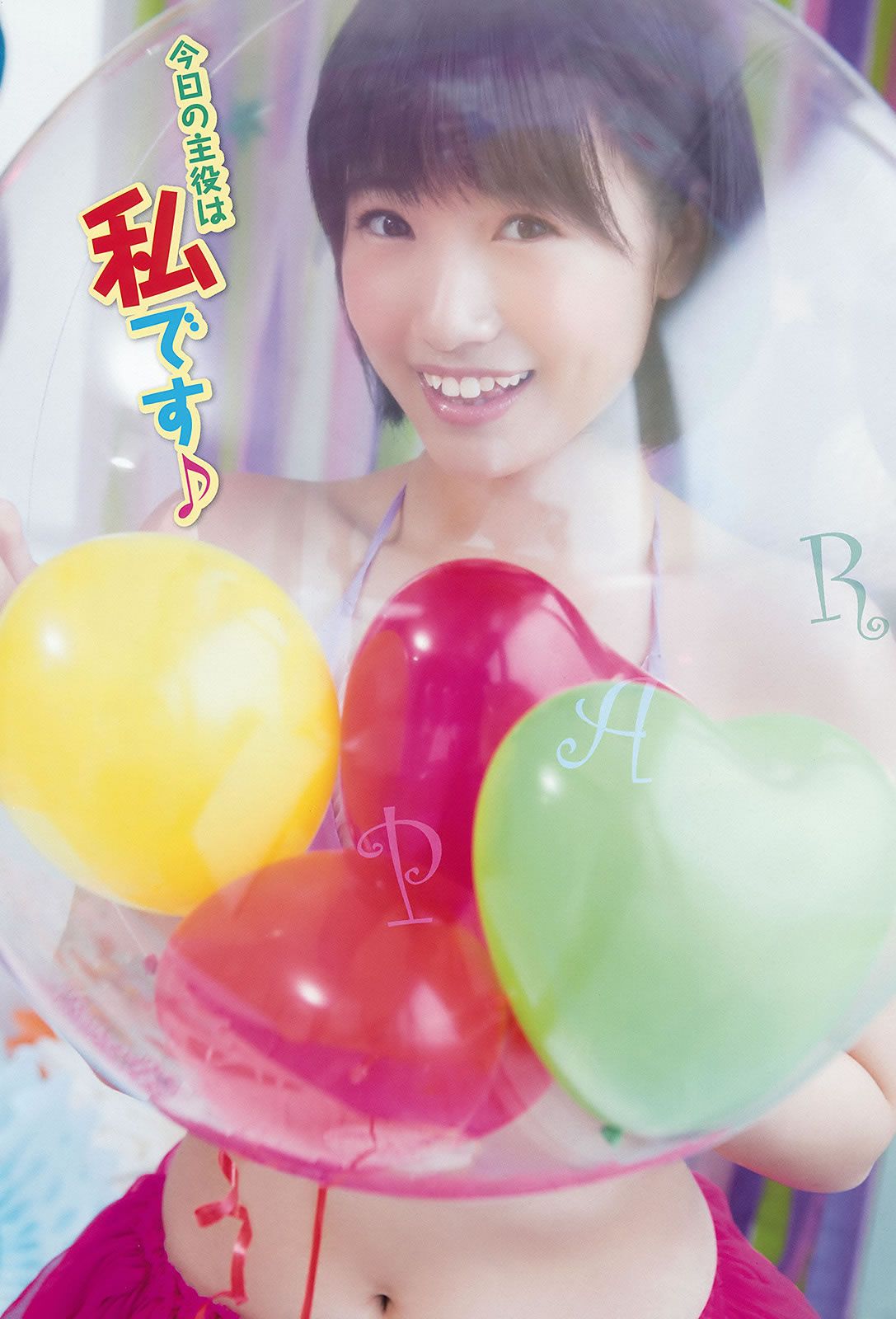 [Young Animal] 2016 No.02 03 宮脇咲良 本村碧唯 朝長美桜 渕上舞  [132]