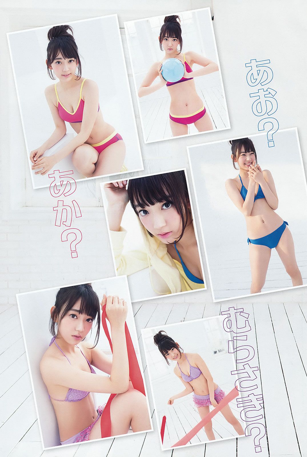 [Young Animal] 2016 No.02 03 宮脇咲良 本村碧唯 朝長美桜 渕上舞  [132]