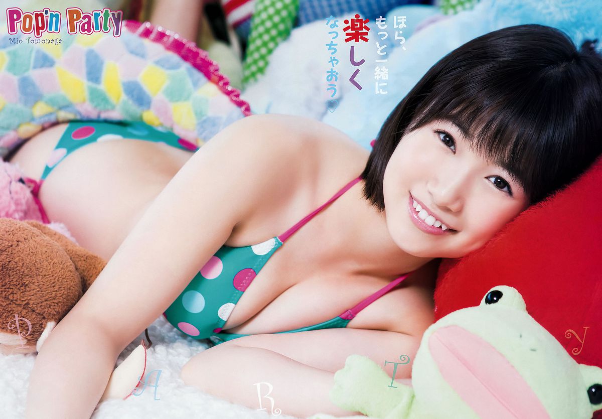 [Young Animal] 2016 No.02 03 宮脇咲良 本村碧唯 朝長美桜 渕上舞  [132]