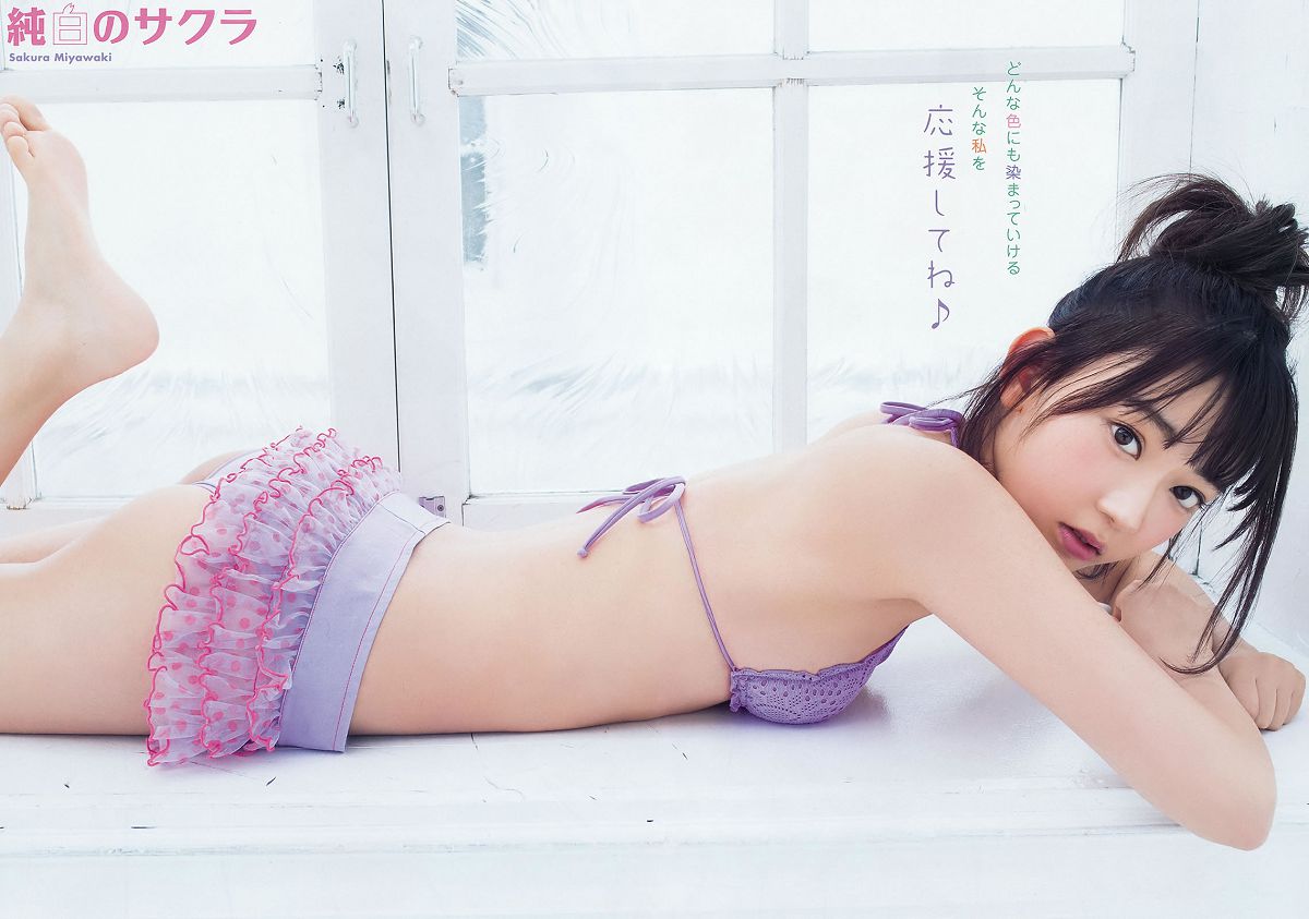 [Young Animal] 2016 No.02 03 宮脇咲良 本村碧唯 朝長美桜 渕上舞  [132]