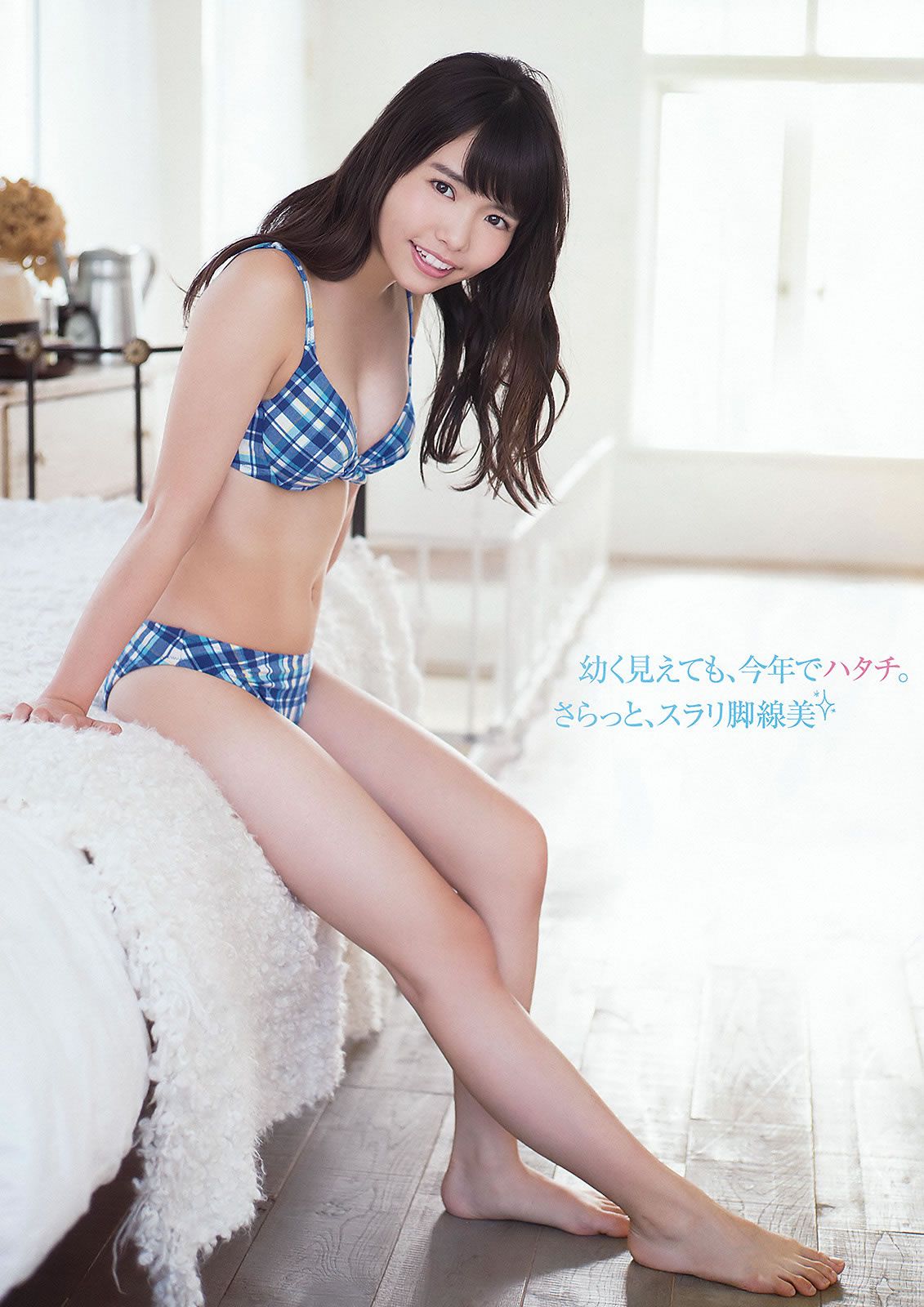 [Young Animal] 2016 No.02 03 宮脇咲良 本村碧唯 朝長美桜 渕上舞  [132]