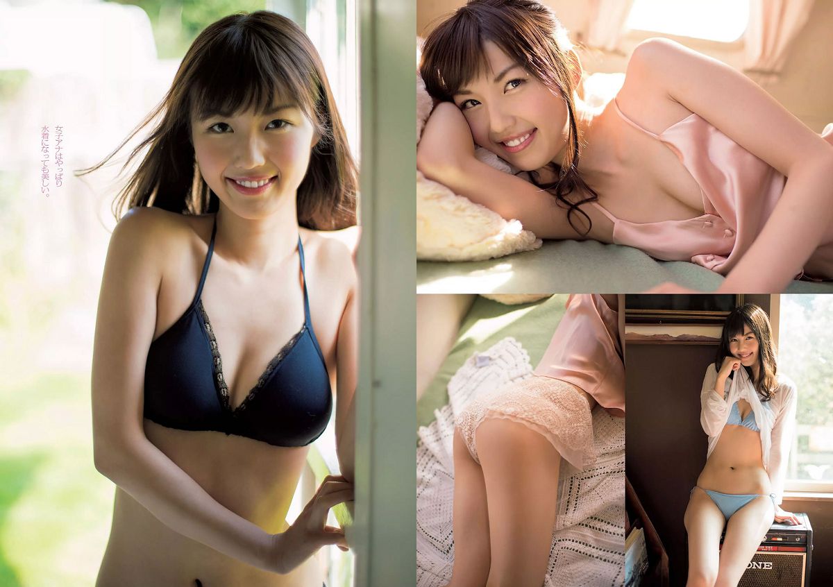 [Weekly Playboy] 2016 No.08 稲村亜美 御伽ねこむ 山地まり 松尾友加里 岸明日香 北野日奈子 和地つかさ 上原亜衣 [25P]