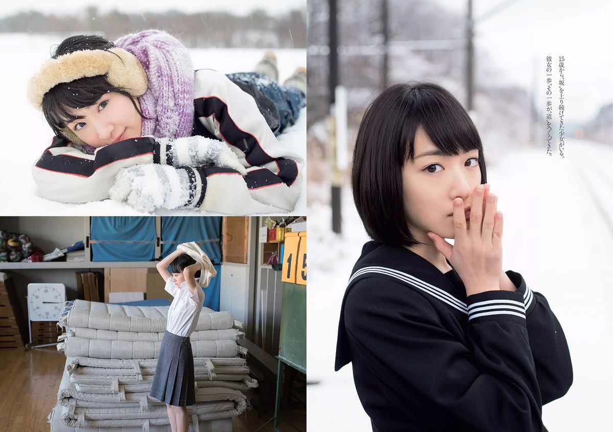 [Weekly Playboy] 2016 No.09 佐藤美希 武田玲奈 生駒里奈 浅川梨奈 齋藤飛鳥 市川まさみ [17P]