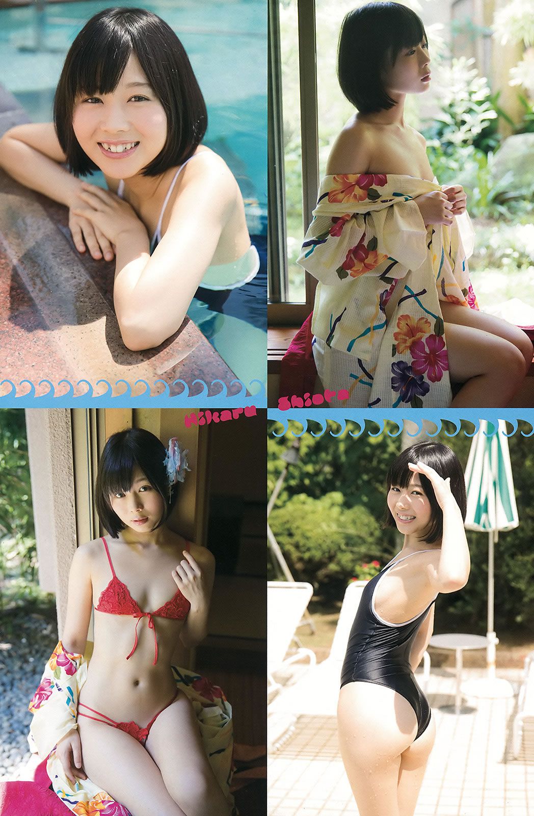 [Young Champion] 2016 No.03-04 篠崎愛 潮田ひかる 大家志津香 長澤茉里奈 [30P]