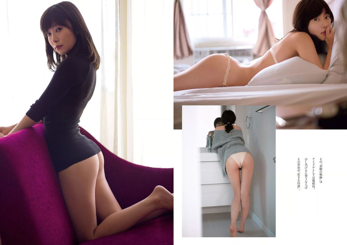 [Weekly Playboy] 2016 No.13 宮脇咲良 坂口佳穂 内田理央 高橋ユウ 高橋メアリージュン 指原莉乃 青井はな [25P]
