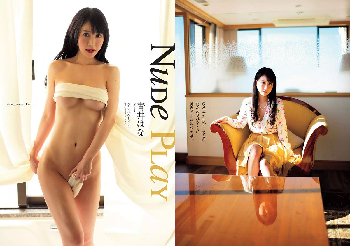 [Weekly Playboy] 2016 No.13 宮脇咲良 坂口佳穂 内田理央 高橋ユウ 高橋メアリージュン 指原莉乃 青井はな [25P]