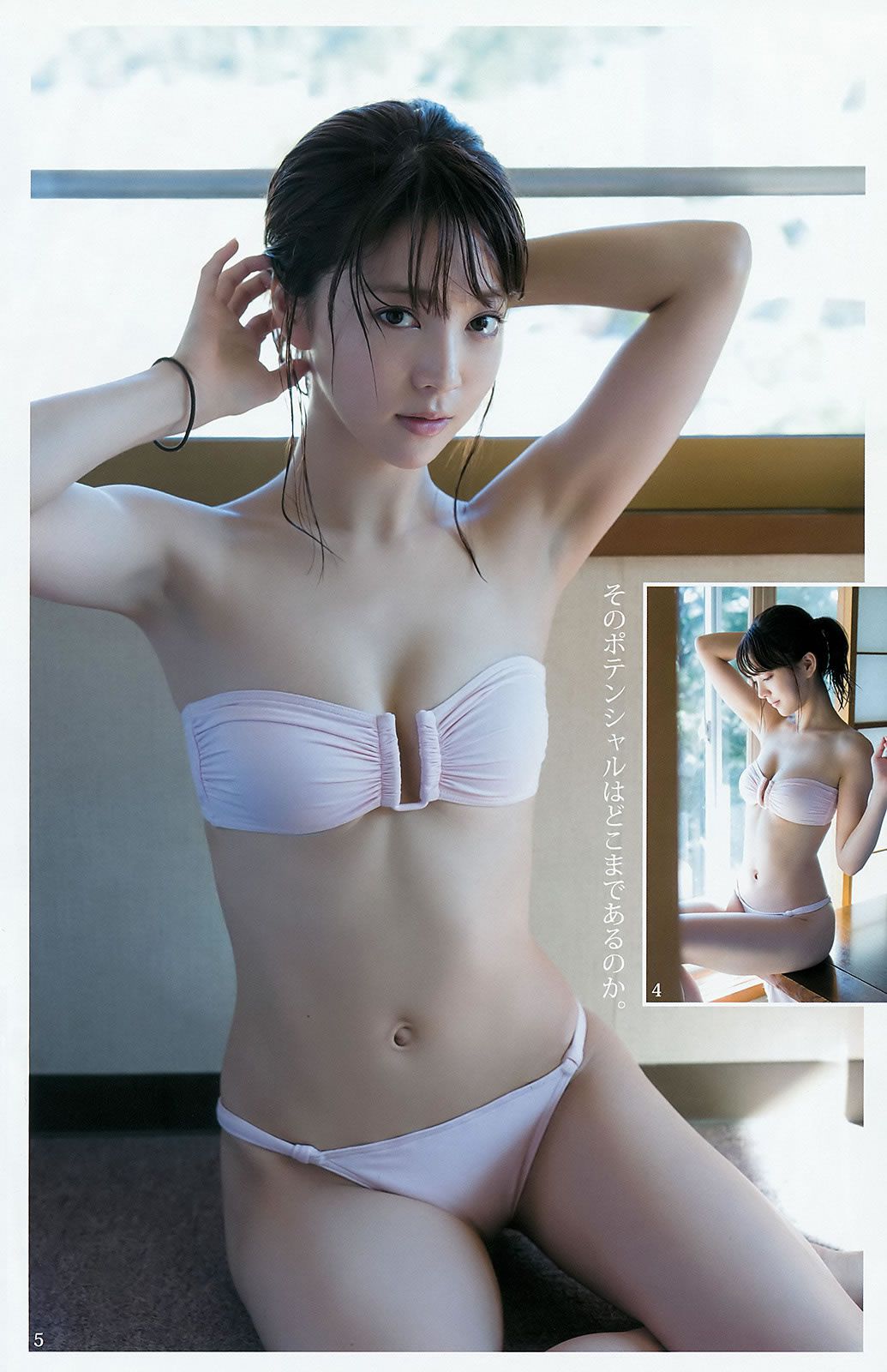 [Weekly Young Jump] 2016 No.12-13 金子理江 麻亜里 RaMu 宮脇咲良 平手友梨奈 [35P]