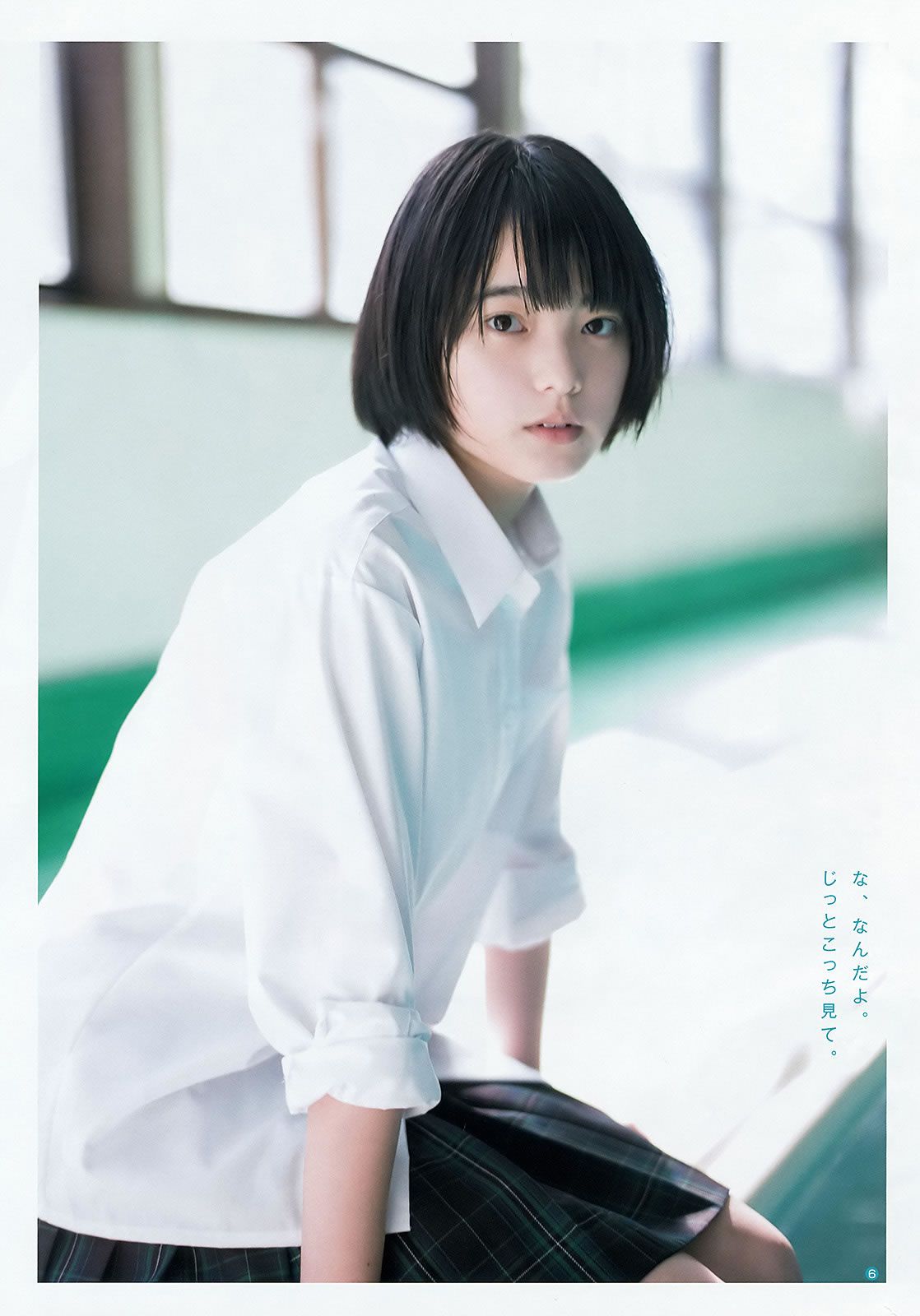 [Weekly Young Jump] 2016 No.12-13 金子理江 麻亜里 RaMu 宮脇咲良 平手友梨奈 [35P]
