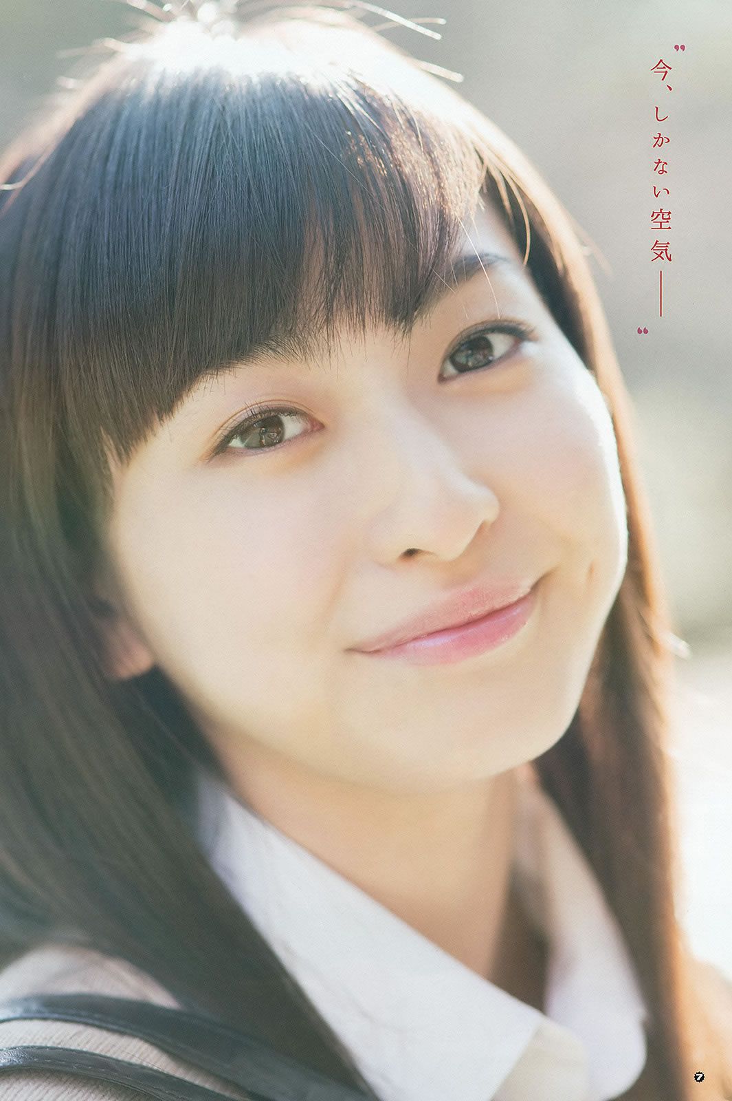 [Young Gangan] 2016 No.04-05 石川恋 久保ユリカ 植村あかり 茜音 [32P]