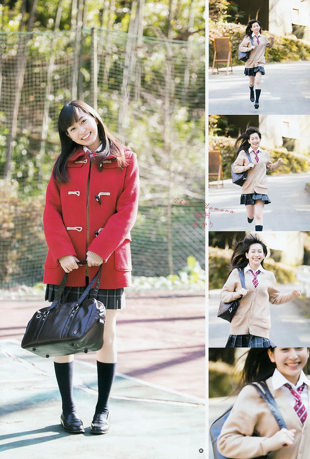 [Young Gangan] 2016 No.04-05 石川恋 久保ユリカ 植村あかり 茜音 [32P]
