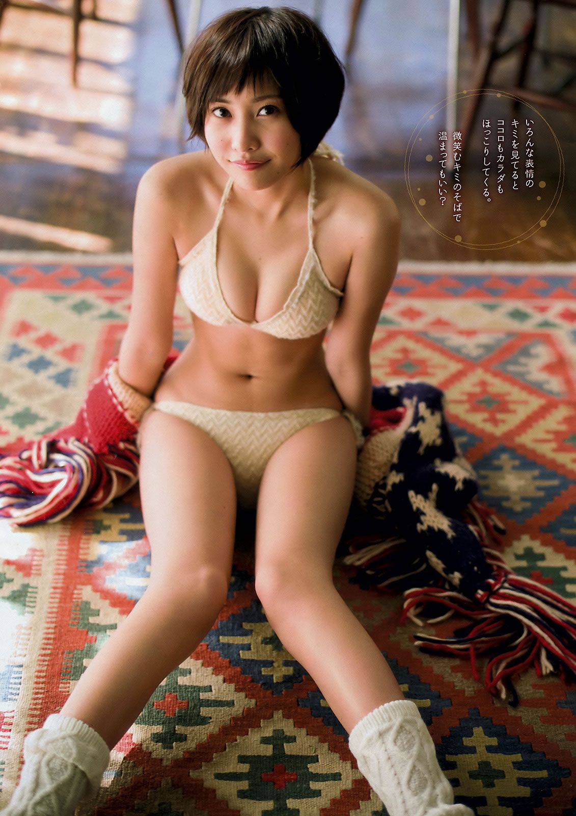 [Young Magazine] 2016 No.12-13 佐野ひなこ 高田秋 橋本環奈 加藤玲奈 [23P]