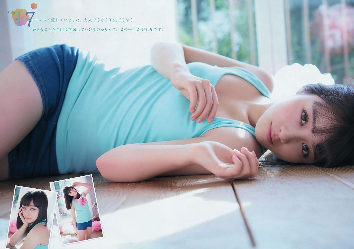 [Young Magazine] 2016 No.12-13 佐野ひなこ 高田秋 橋本環奈 加藤玲奈 [23P]