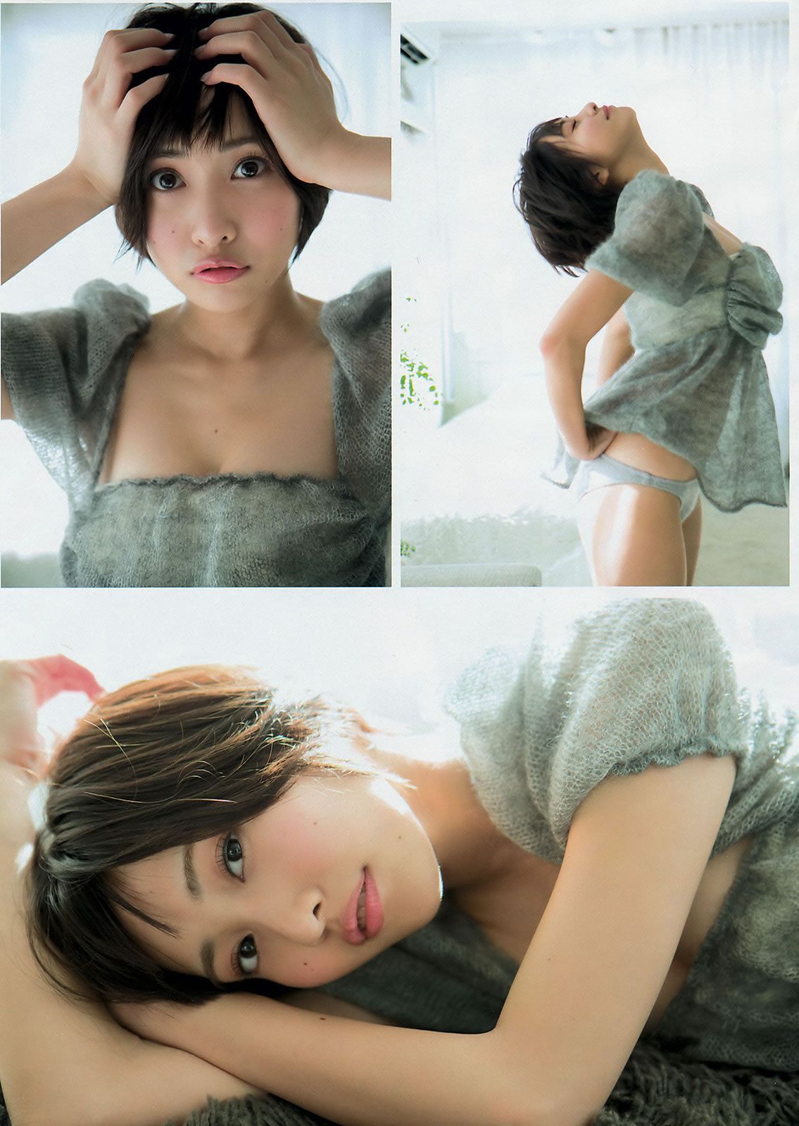 [Young Magazine] 2016 No.12-13 佐野ひなこ 高田秋 橋本環奈 加藤玲奈 [23P]
