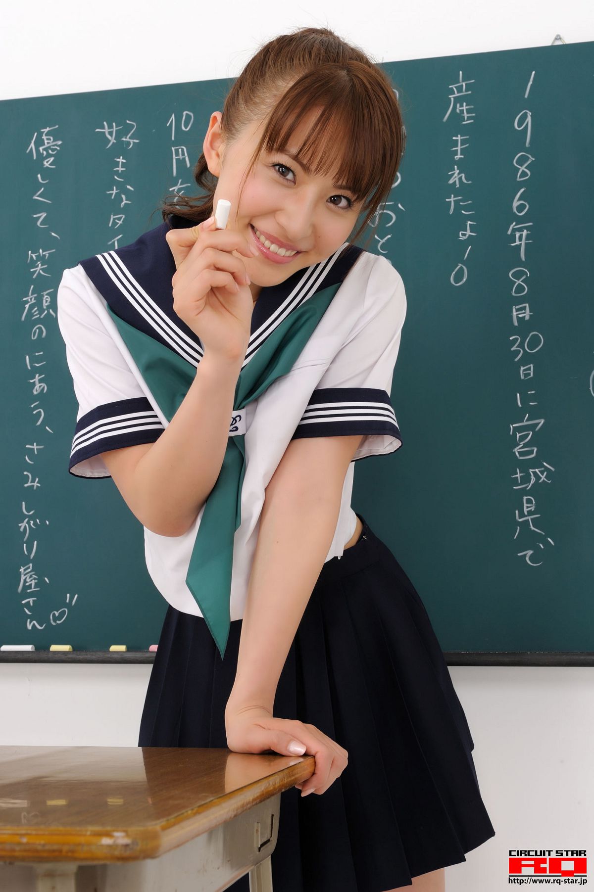 [RQ-STAR] 2016.02.17 NO.01159 Rena Sawai 澤井玲菜 School Girl [136P]