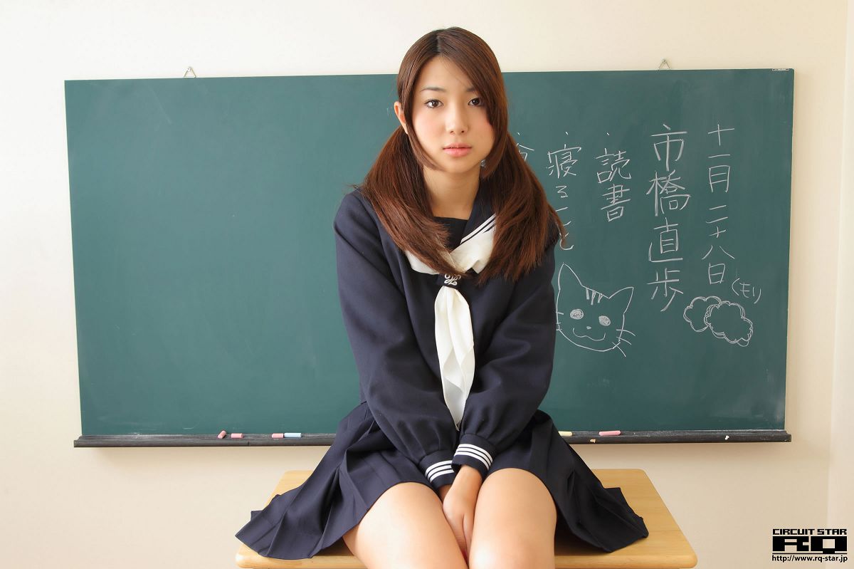 [RQ-STAR] NO.01180 Naoho Ichihashi 市橋直歩 School Girl [155P]