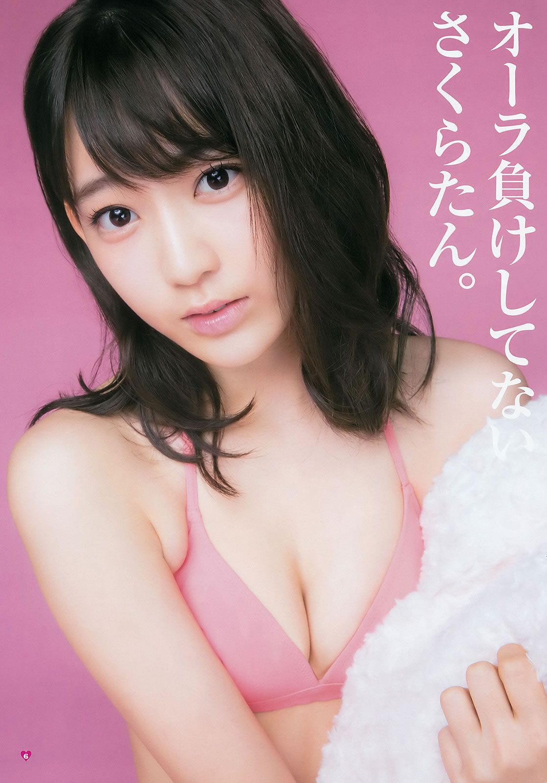 [Weekly Young Jump] 2016 No.14-15 村岡菜摘 小林由依 今泉佑唯 河村美咲 白間美瑠 宮脇咲良 松永有紗 [33P]