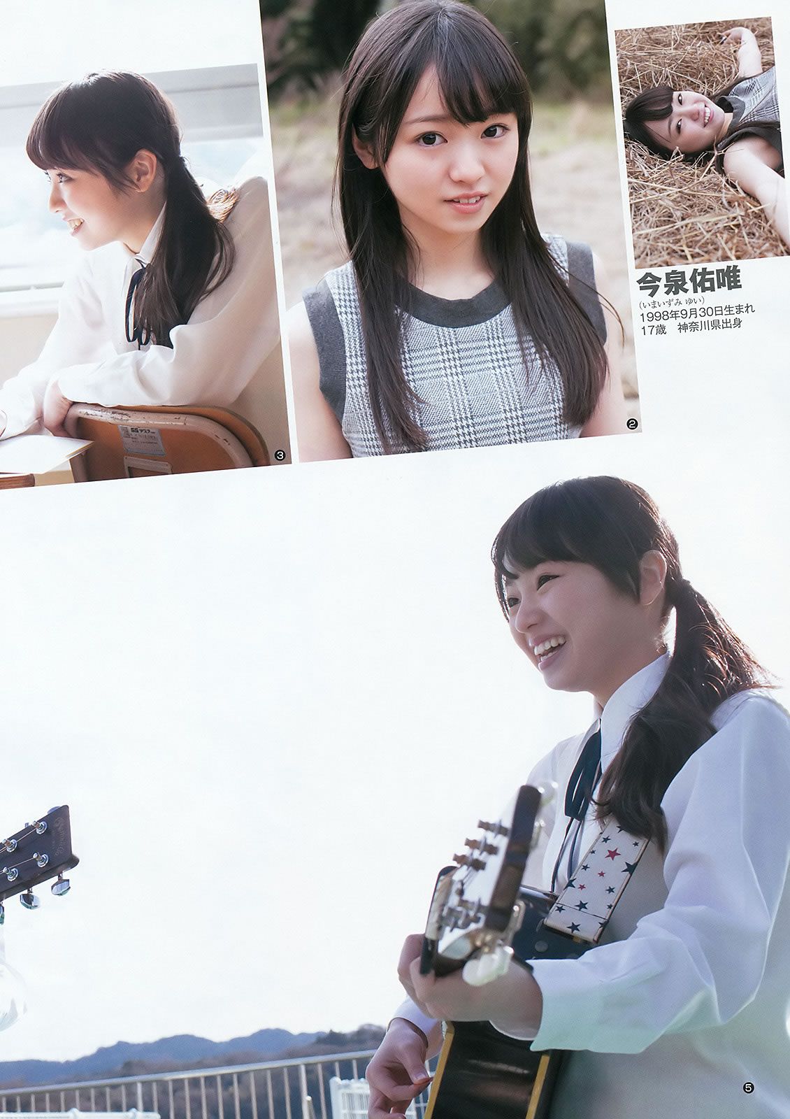 [Weekly Young Jump] 2016 No.14-15 村岡菜摘 小林由依 今泉佑唯 河村美咲 白間美瑠 宮脇咲良 松永有紗 [33P]