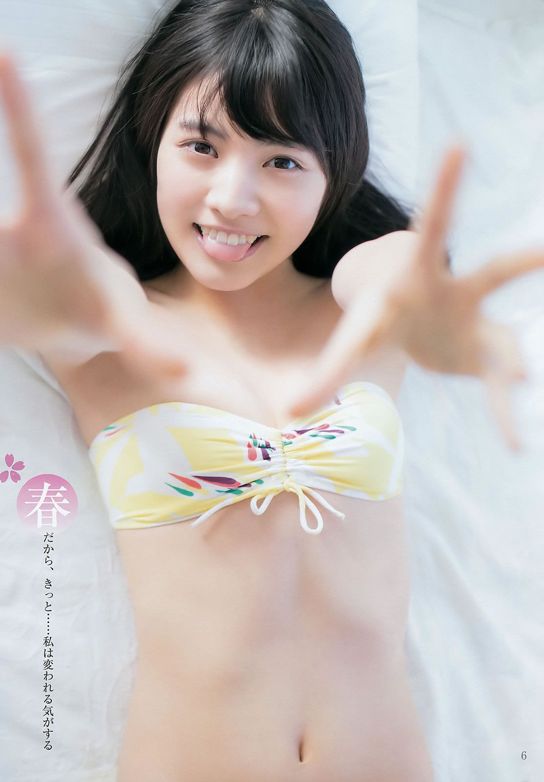 [Weekly Young Jump] 2016 No.14-15 村岡菜摘 小林由依 今泉佑唯 河村美咲 白間美瑠 宮脇咲良 松永有紗 [33P]