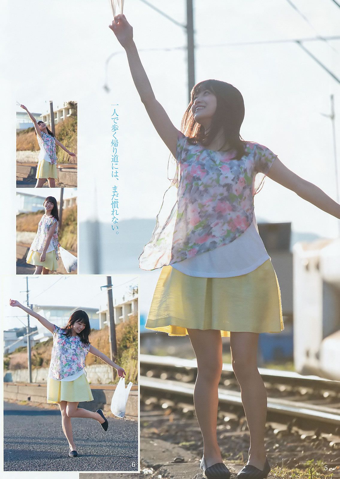 [Weekly Young Jump] 2016 No.16-17 深川麻衣 広瀬すず 麻亜里 渡邉幸愛 [27P]