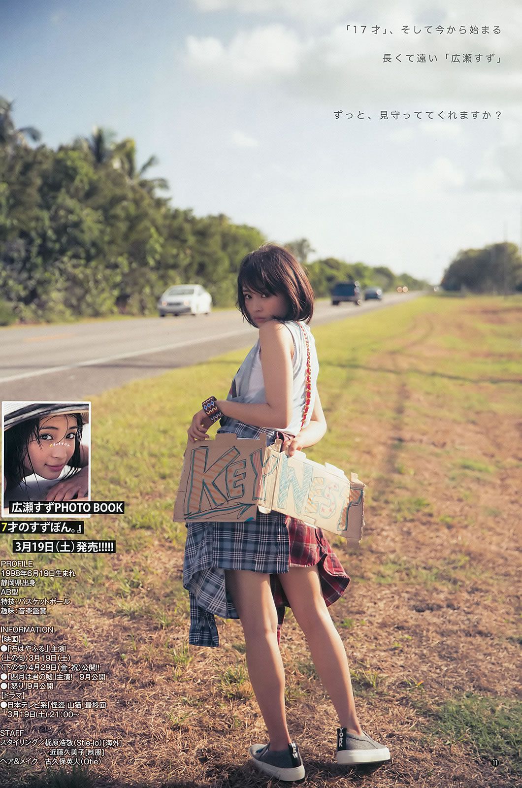 [Weekly Young Jump] 2016 No.16-17 深川麻衣 広瀬すず 麻亜里 渡邉幸愛 [27P]