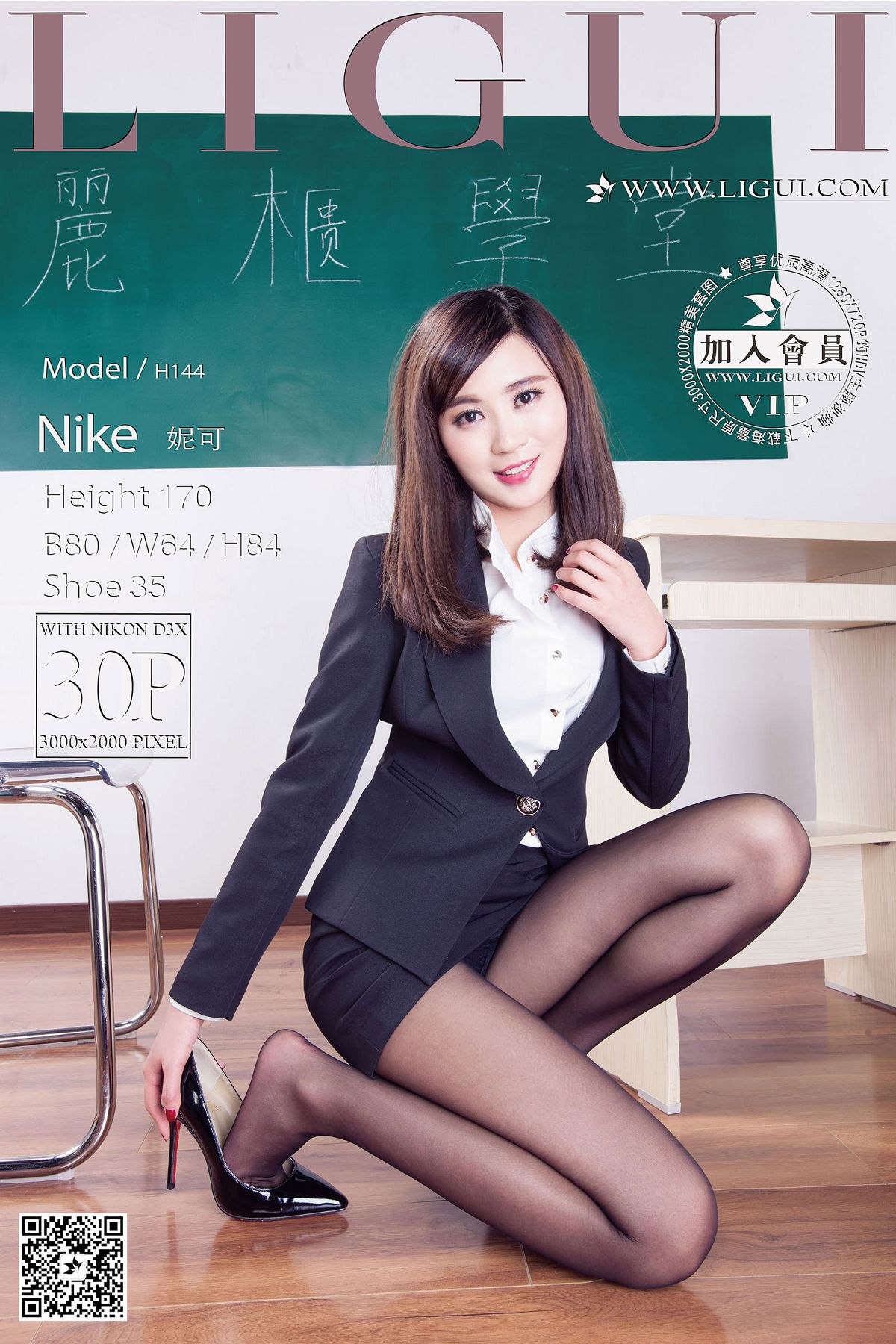[Ligui] 丽柜 2016.04.04 Model 妮可 [30P]