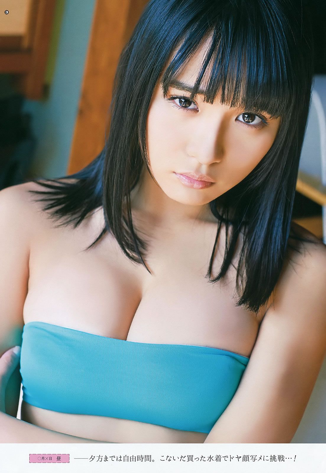 [Young Gangan] 2016 No.07 浅川梨奈 大場美奈 [31P]