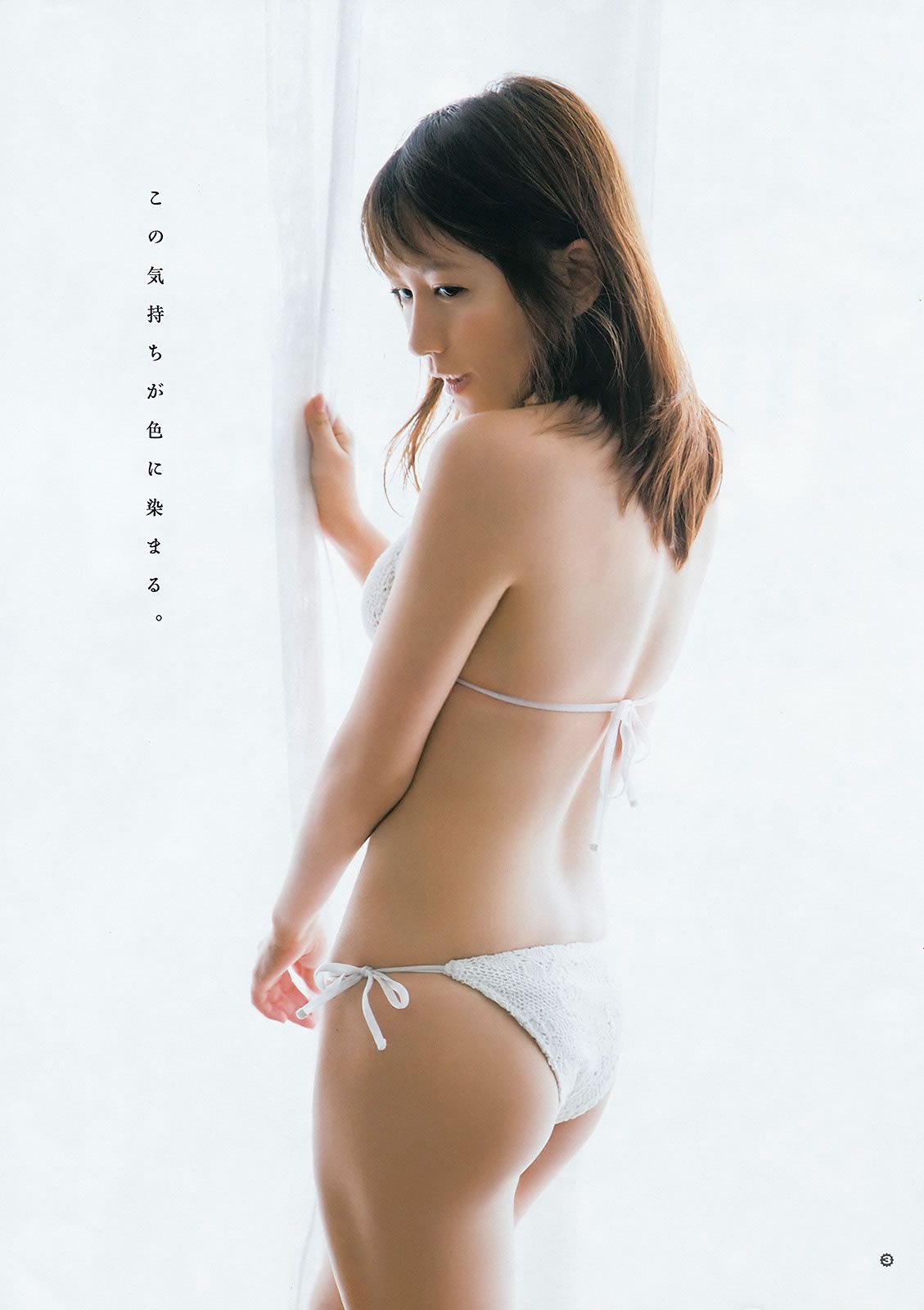 [Young Gangan] 2016 No.07 浅川梨奈 大場美奈 [31P]