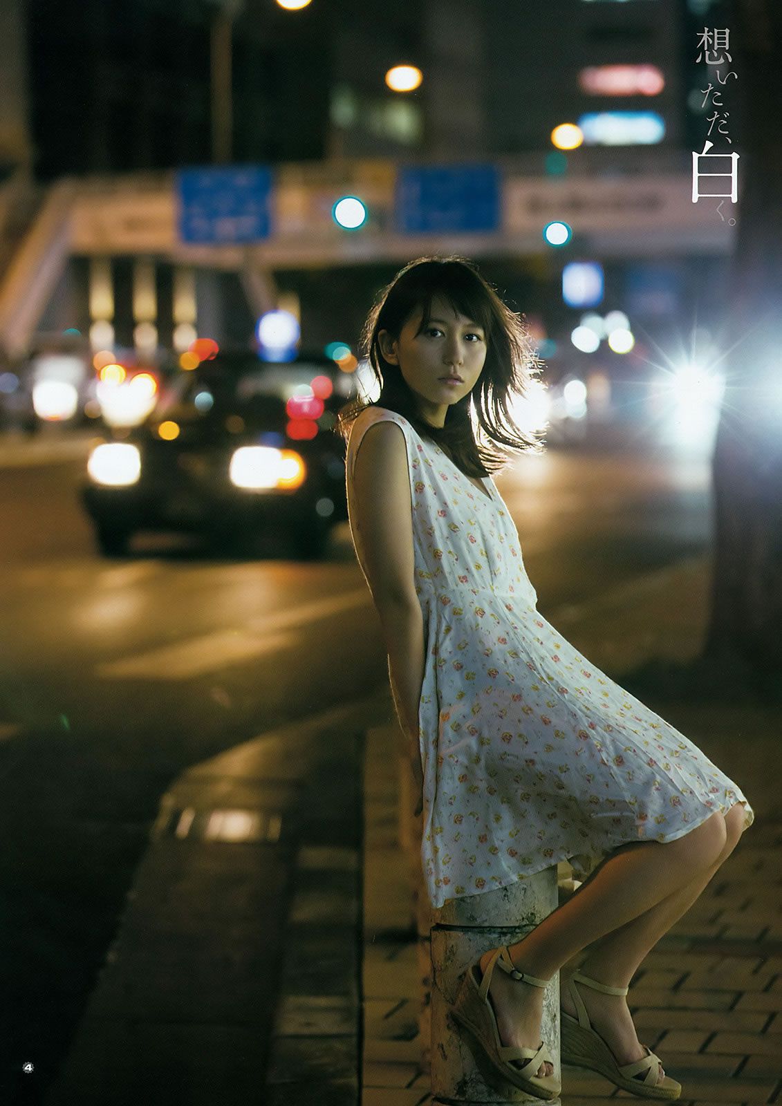 [Young Gangan] 2016 No.07 浅川梨奈 大場美奈 [31P]