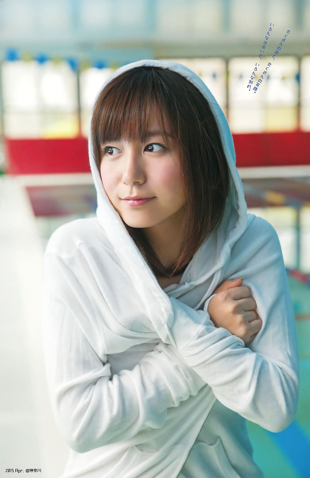 [Young Gangan] 2016 No.07 浅川梨奈 大場美奈 [31P]