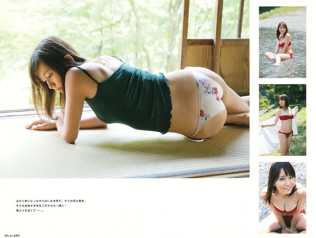 [Young Gangan] 2016 No.07 浅川梨奈 大場美奈 [31P]