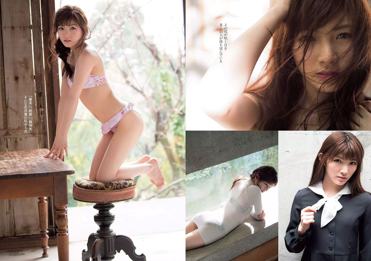 [Weekly Playboy] 2016 No.15 馬場ふみか 武田玲奈 平嶋夏海 都丸紗也華 岡田奈々 才木玲佳 [28P]