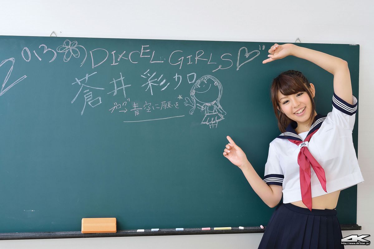 [4K-STAR] 2016.03.23 N0.519 蒼井彩加 セーラー服 [85P]